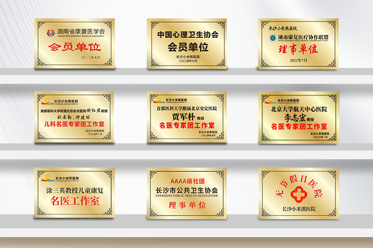 资质证书