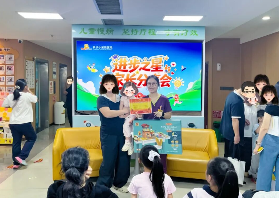 长沙小米熊医院“小米熊守护计划·爱心传递”第63期家长分享会圆满举行